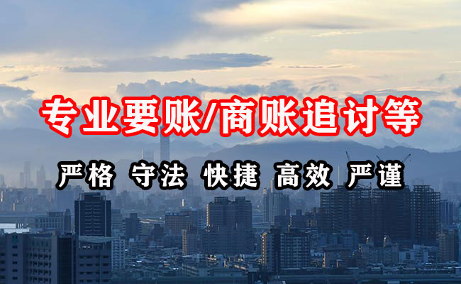 泗阳清债公司